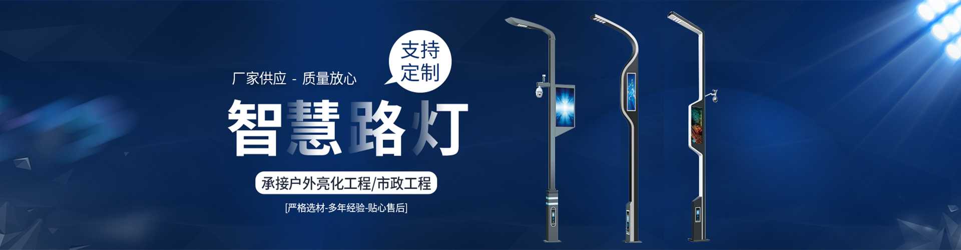洪雅县太阳能路灯定制厂家