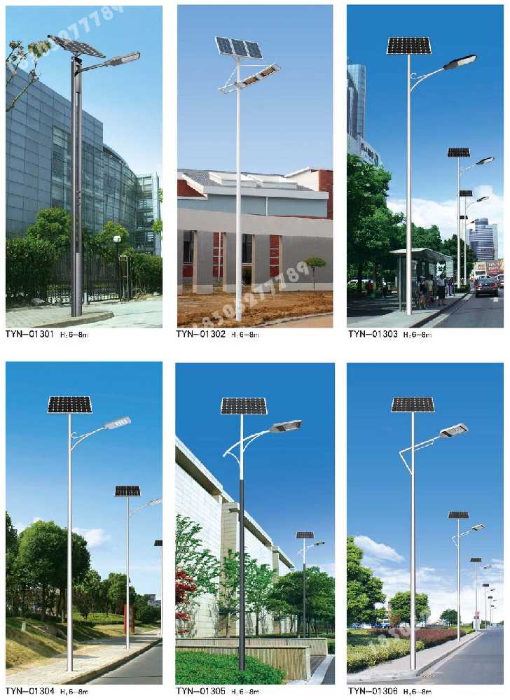 洪雅县市政道路太阳能路灯